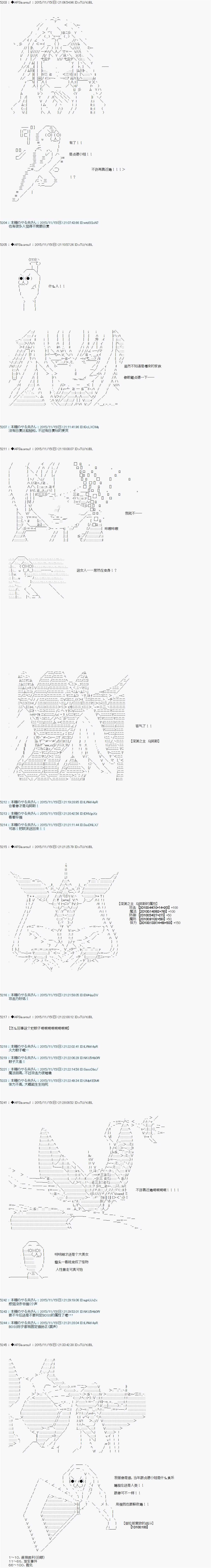 第37话2