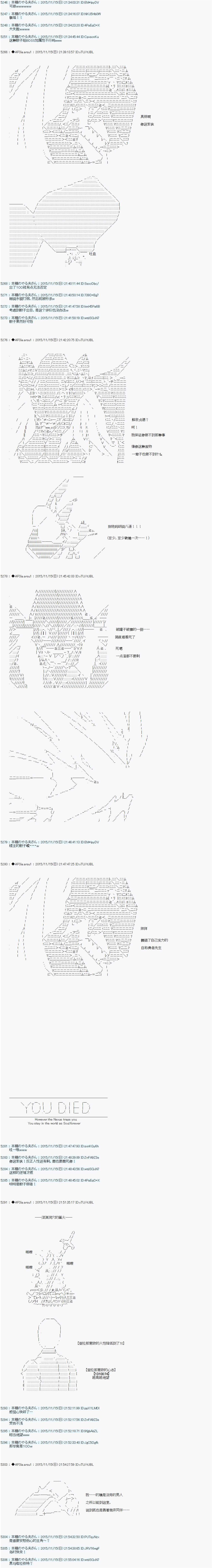 第37话3
