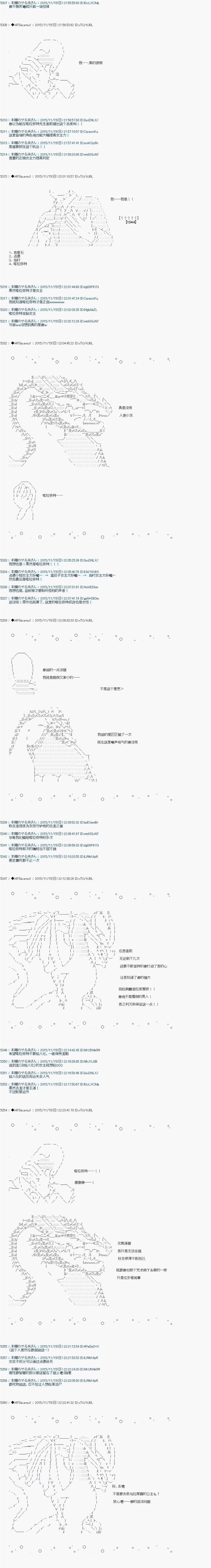 第37话4