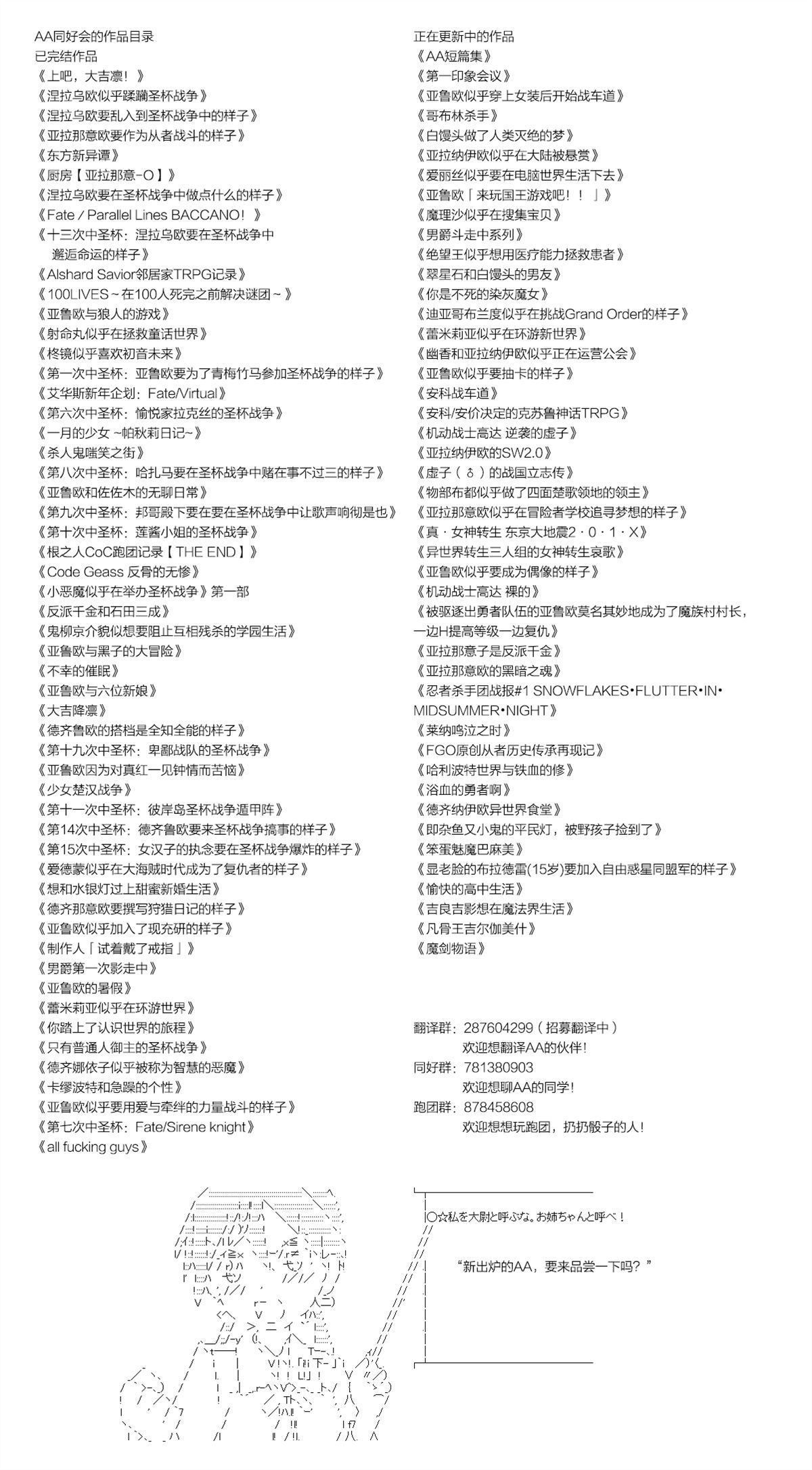 第37话11