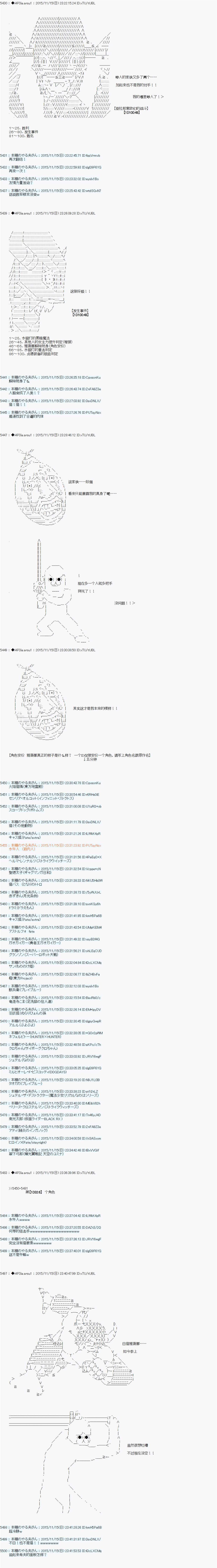 第37话7