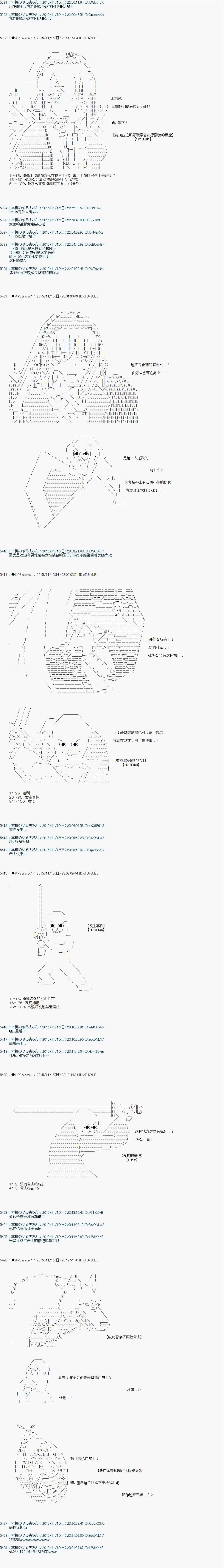 第37话6