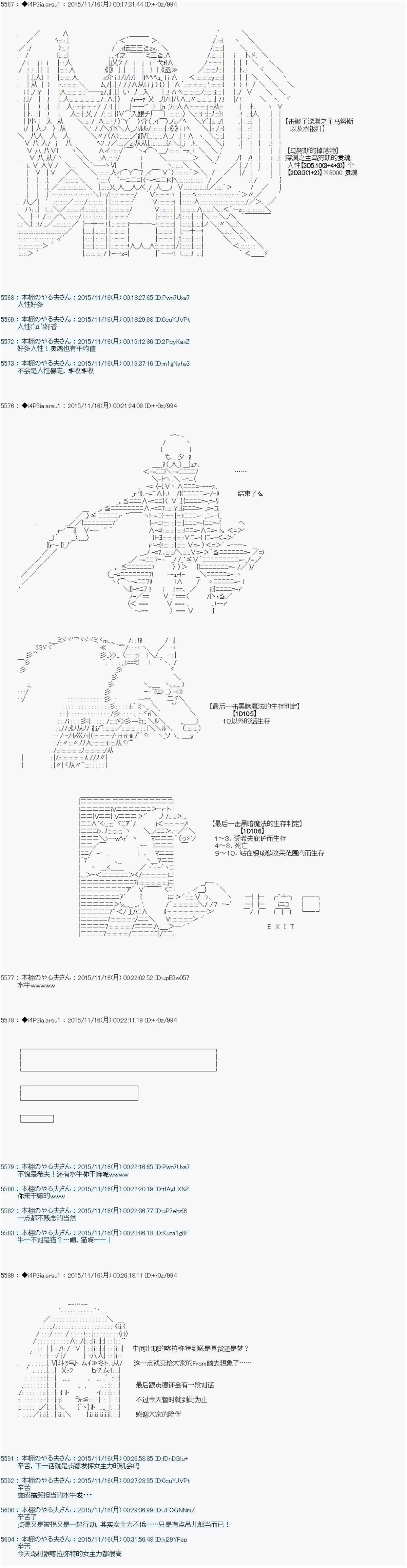 第37话10