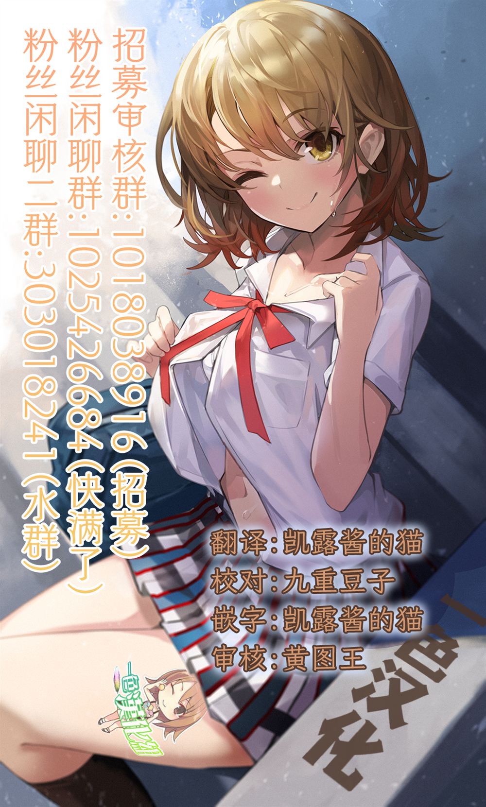 第11话22