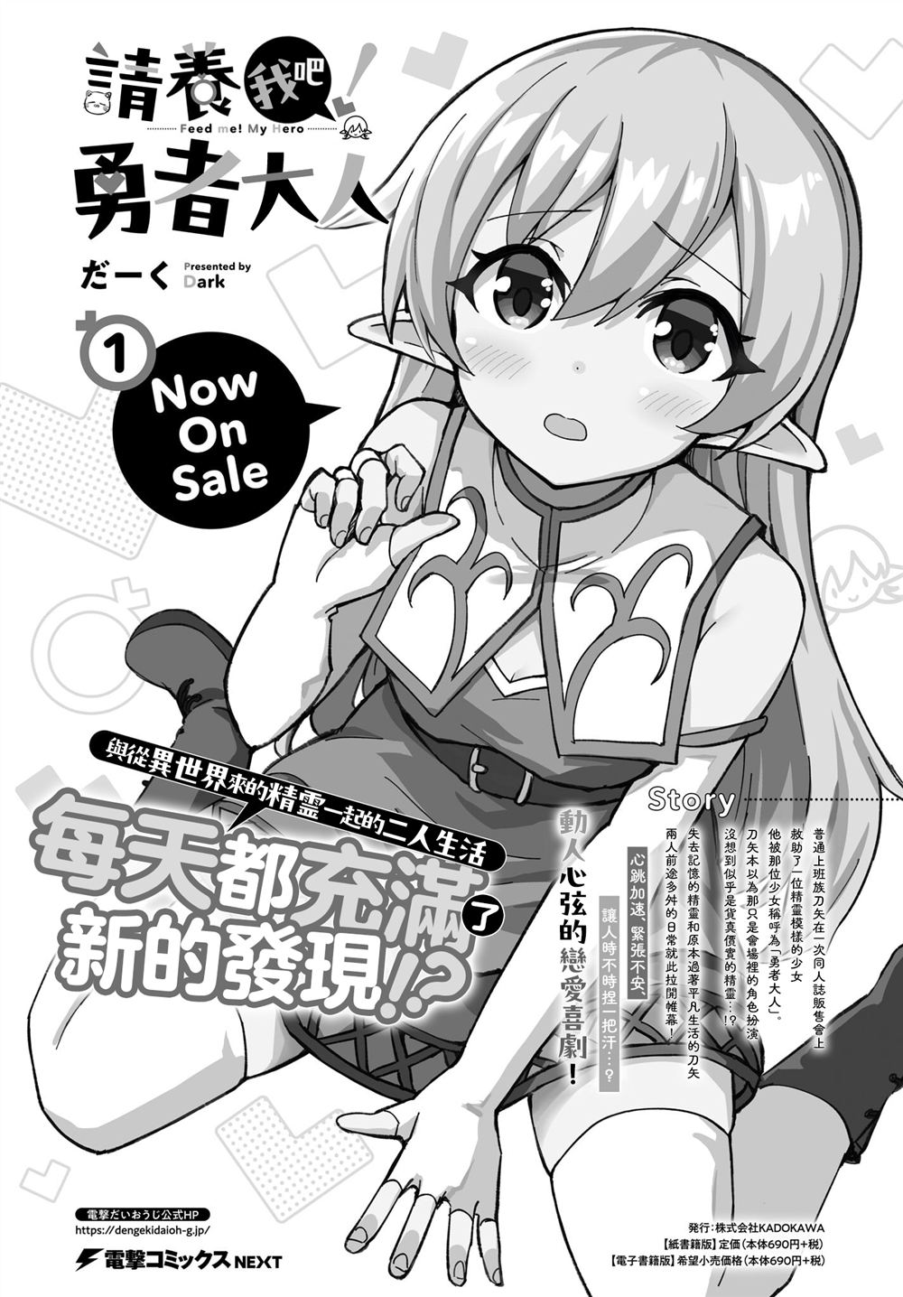 第11话20