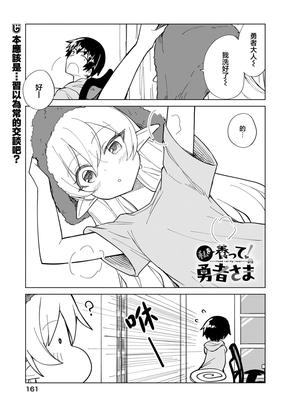 第11话0