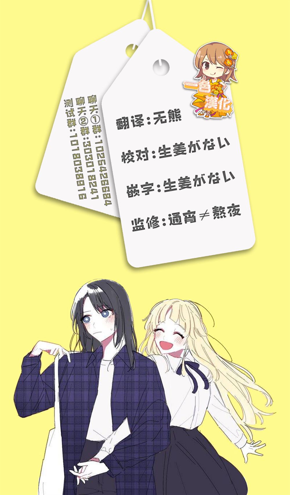 第4.1话11