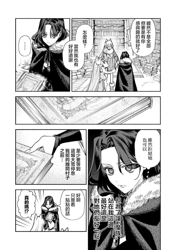 第3.2话0