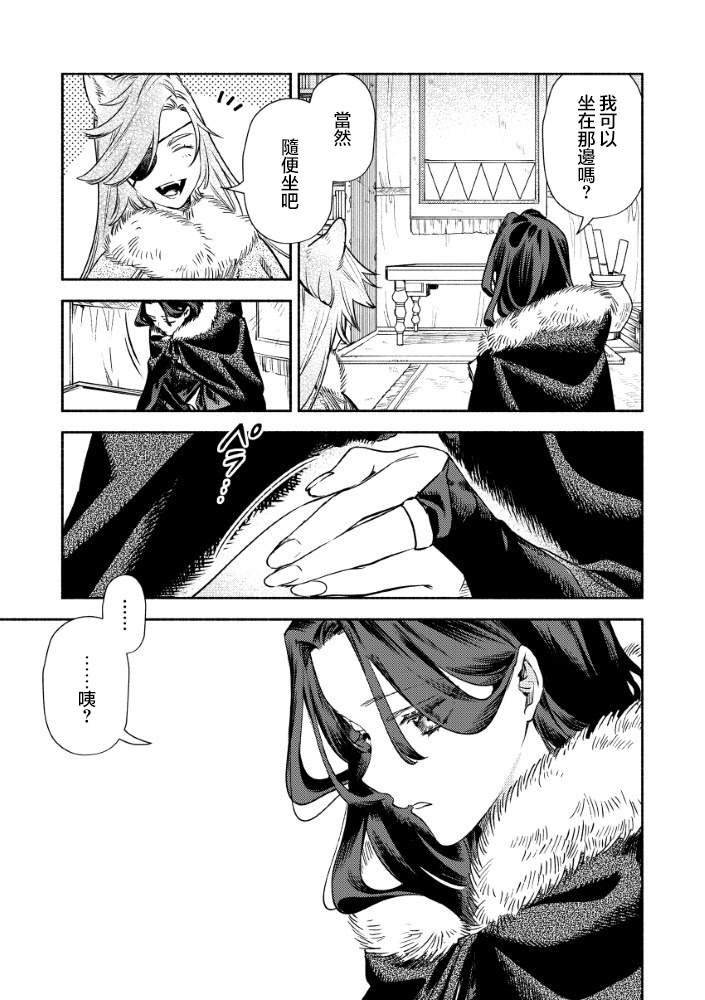 第3.2话1