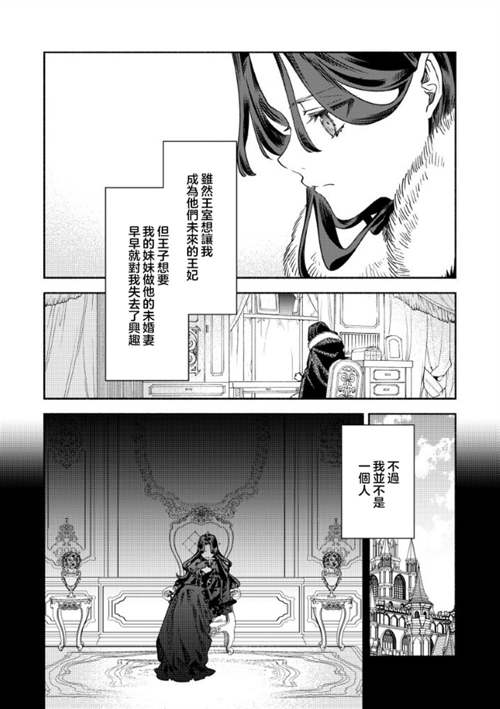第4.1话10