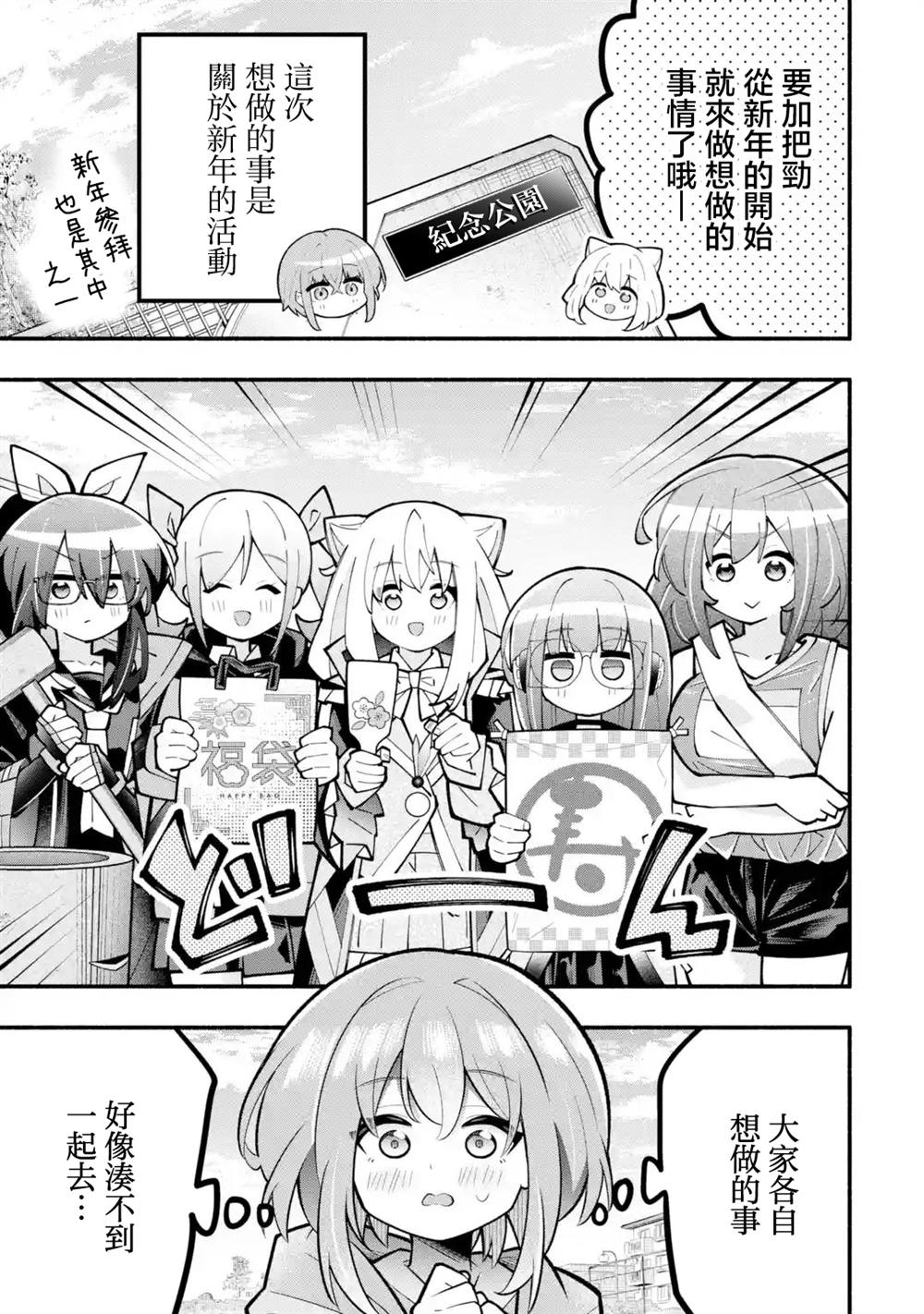 第11话5