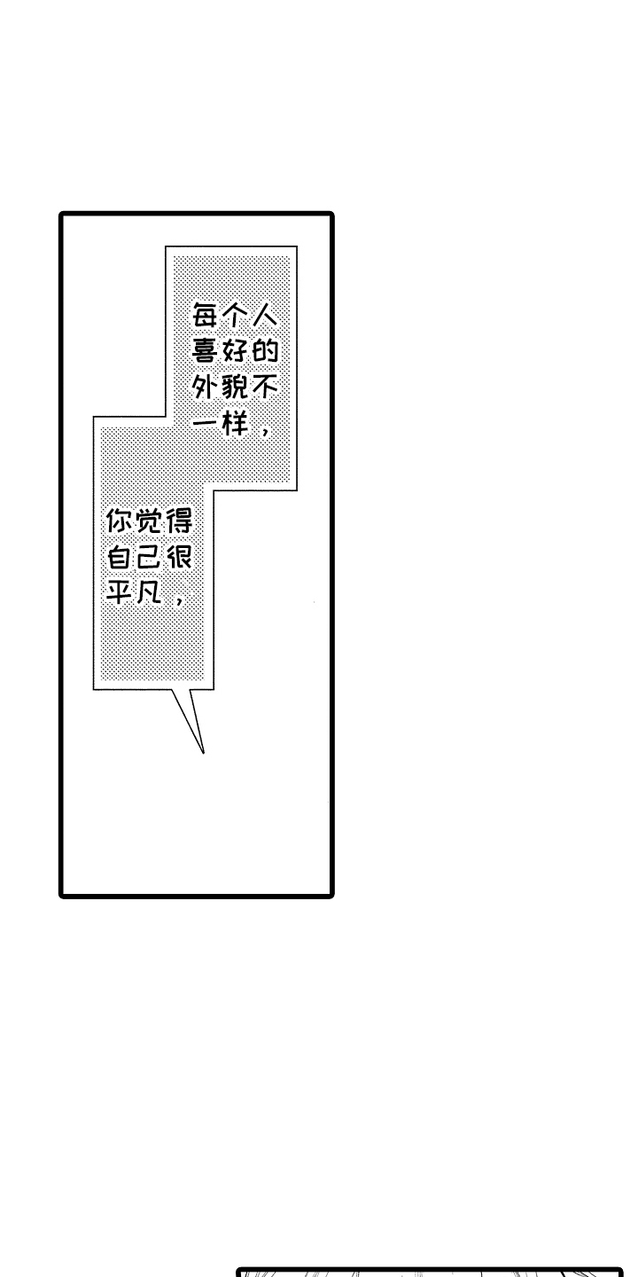 第19话4