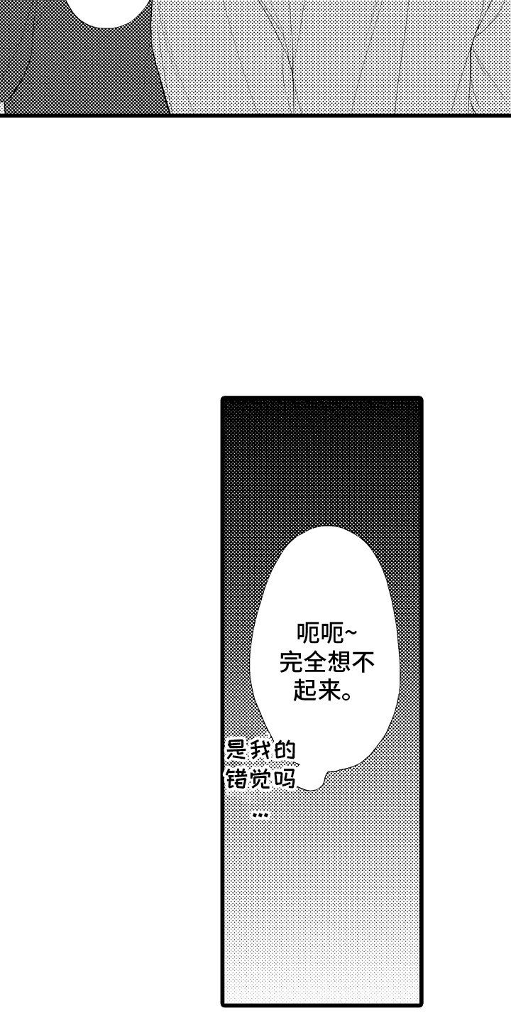 第16话12