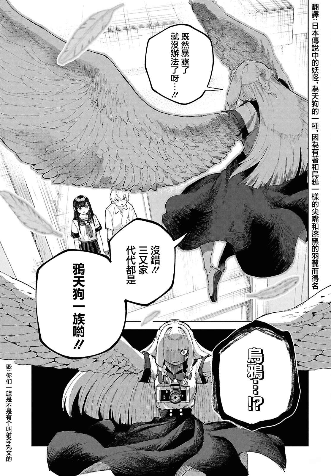 第7话18