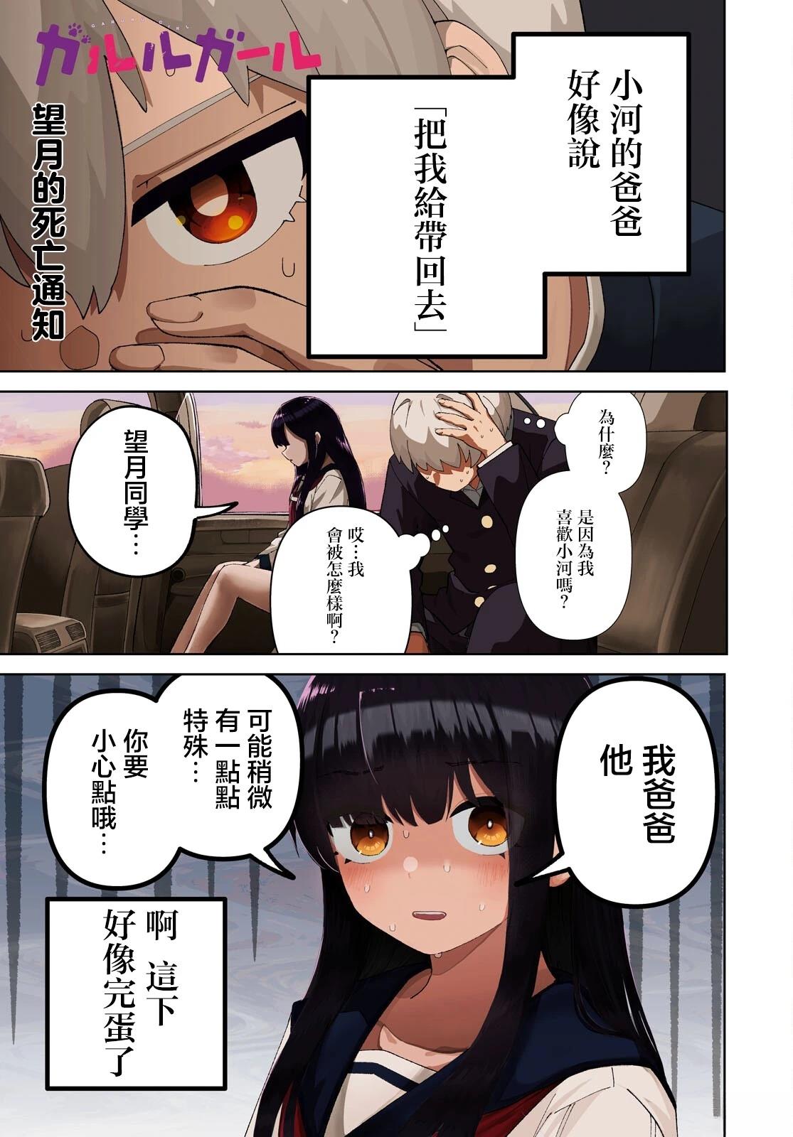 第6话0