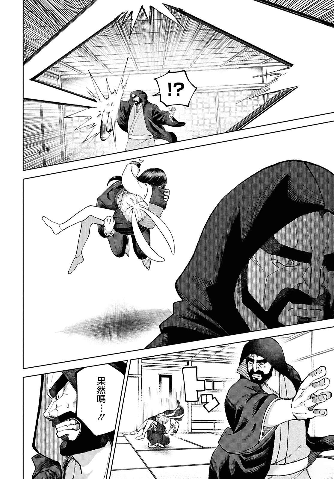 第6话11