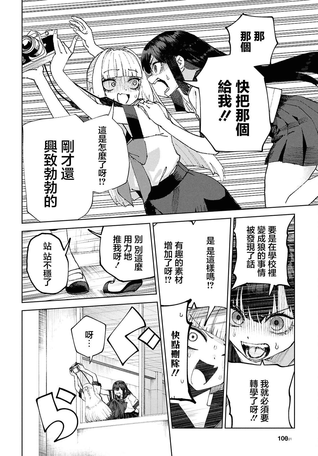 第7话15