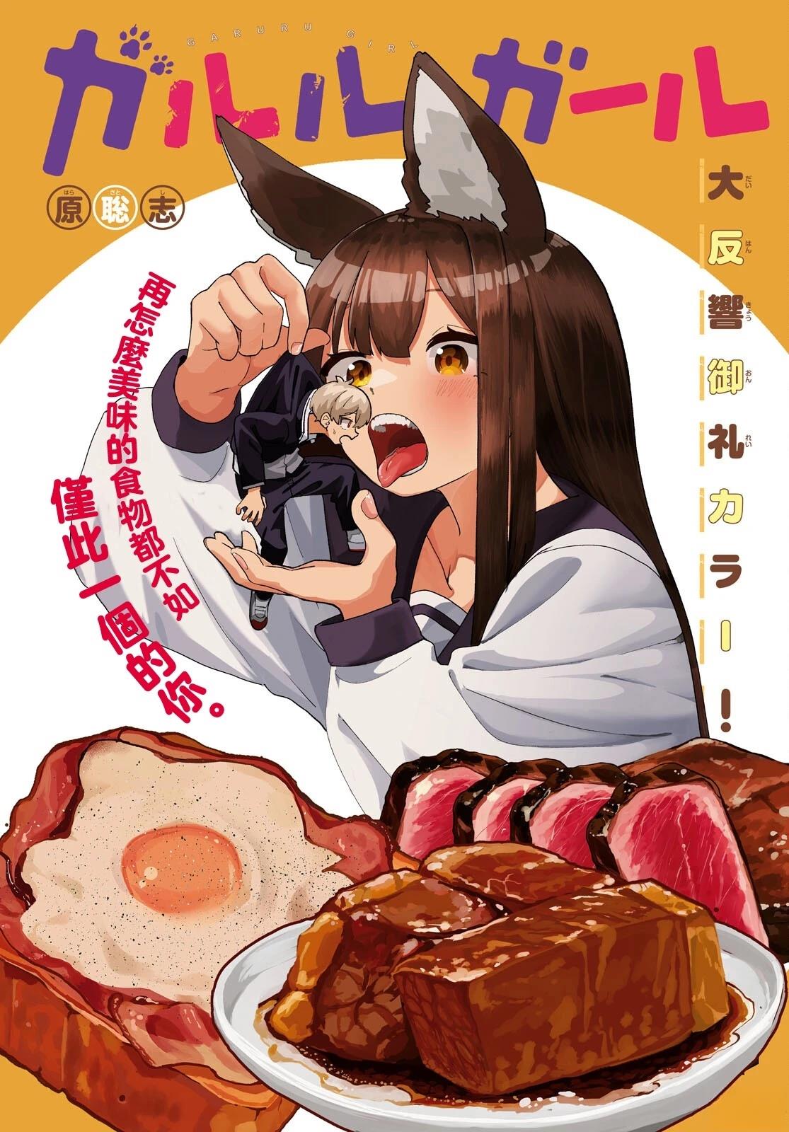 第2话0