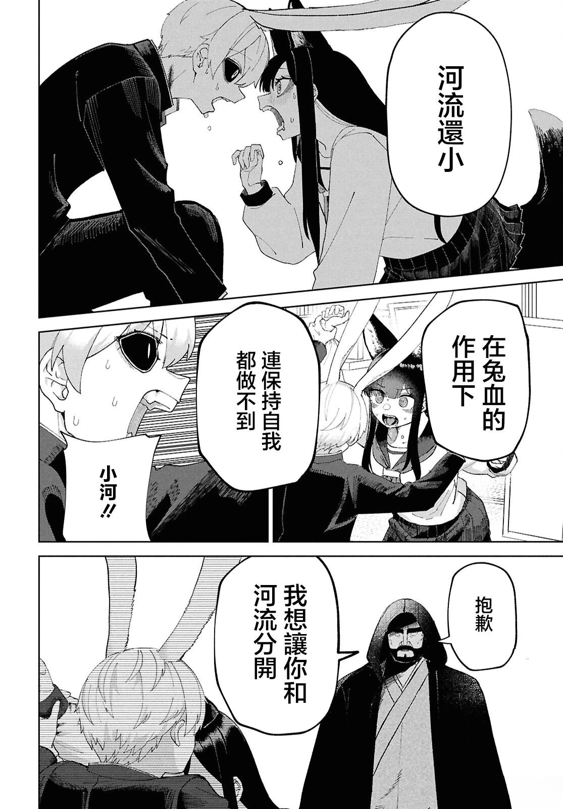 第6话15