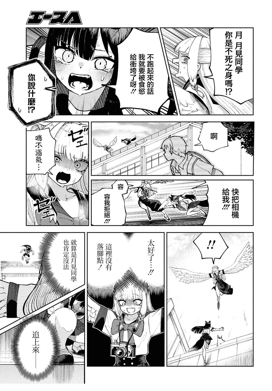 第7话24