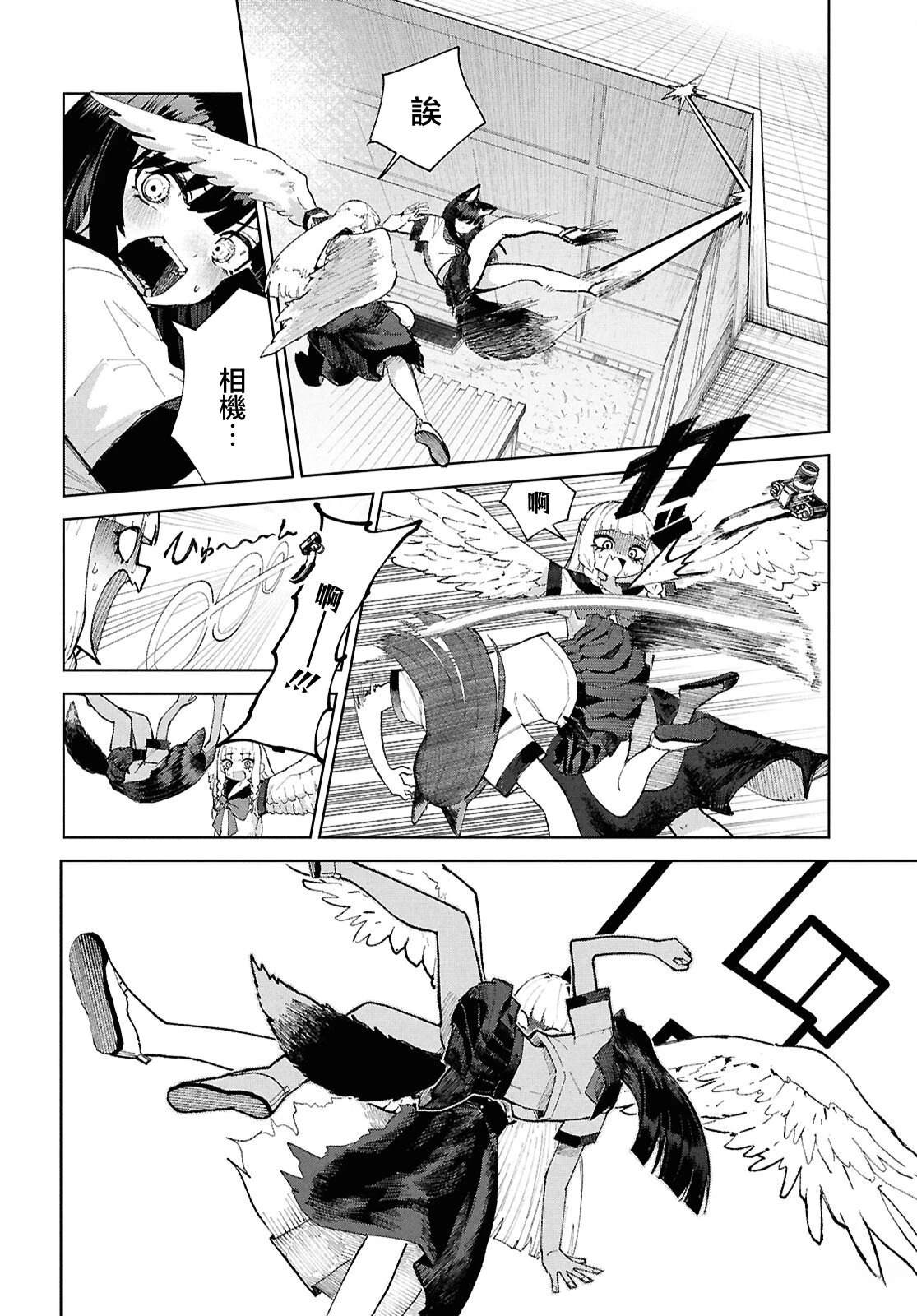 第7话25
