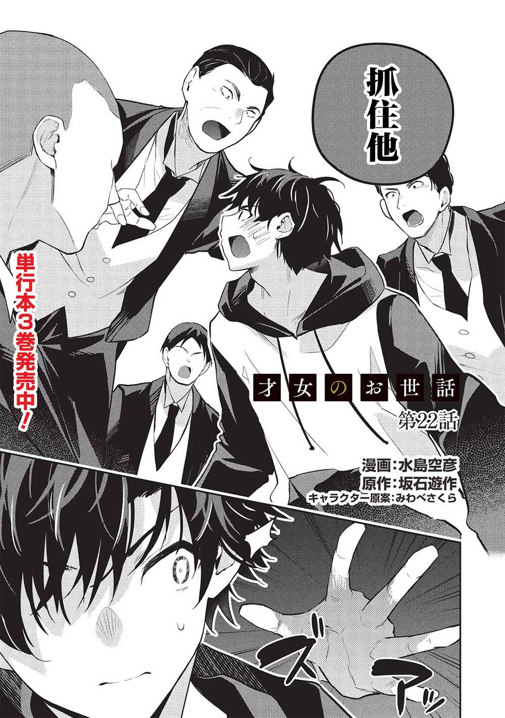 第22话0