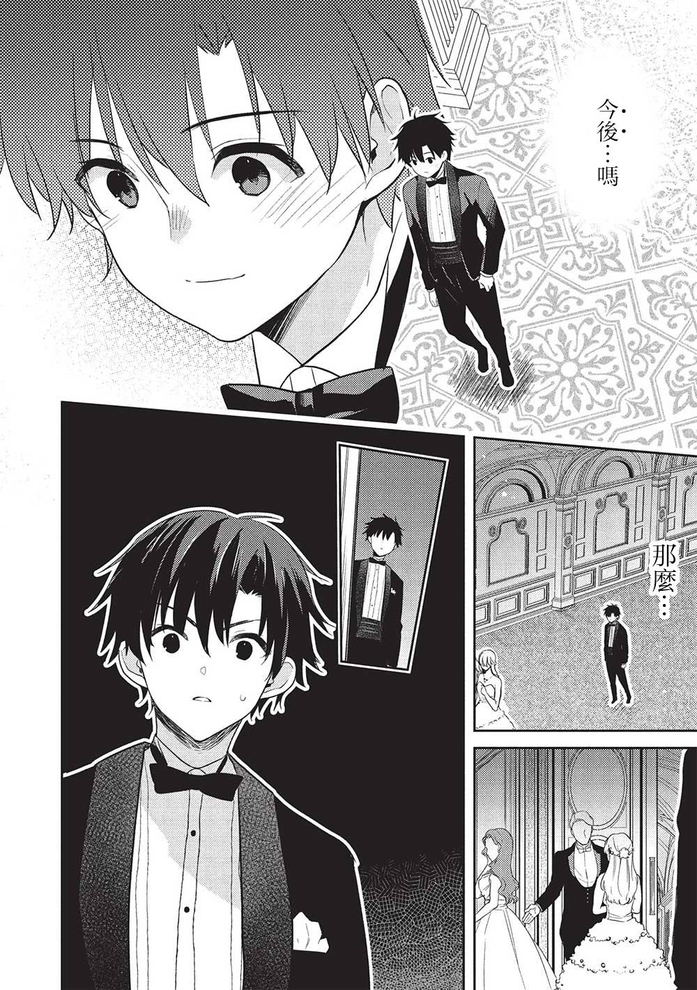 第22话25