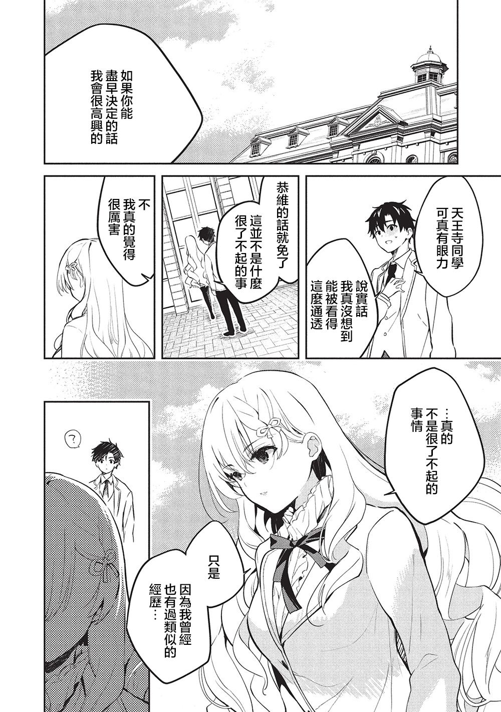 第25话1