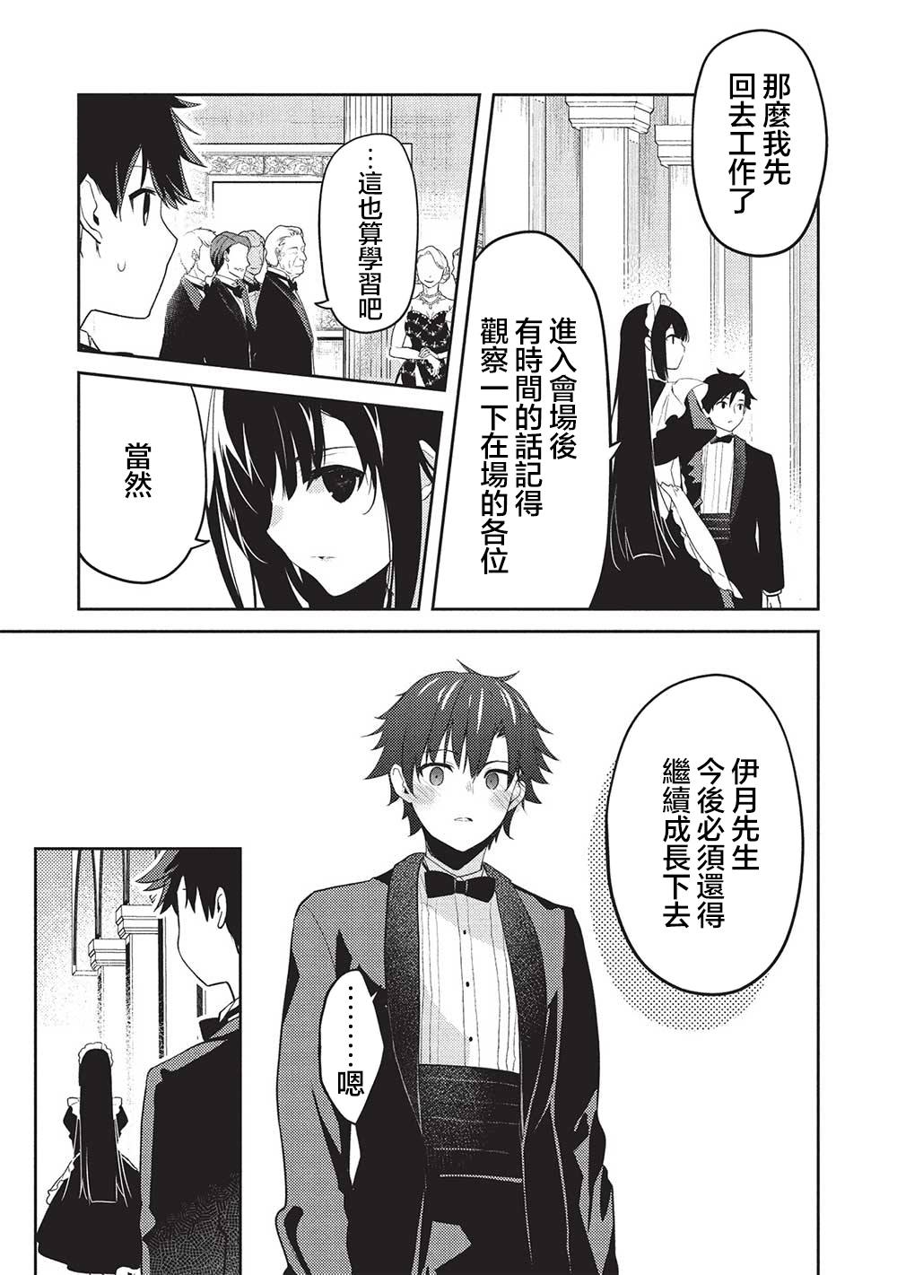 第22话24