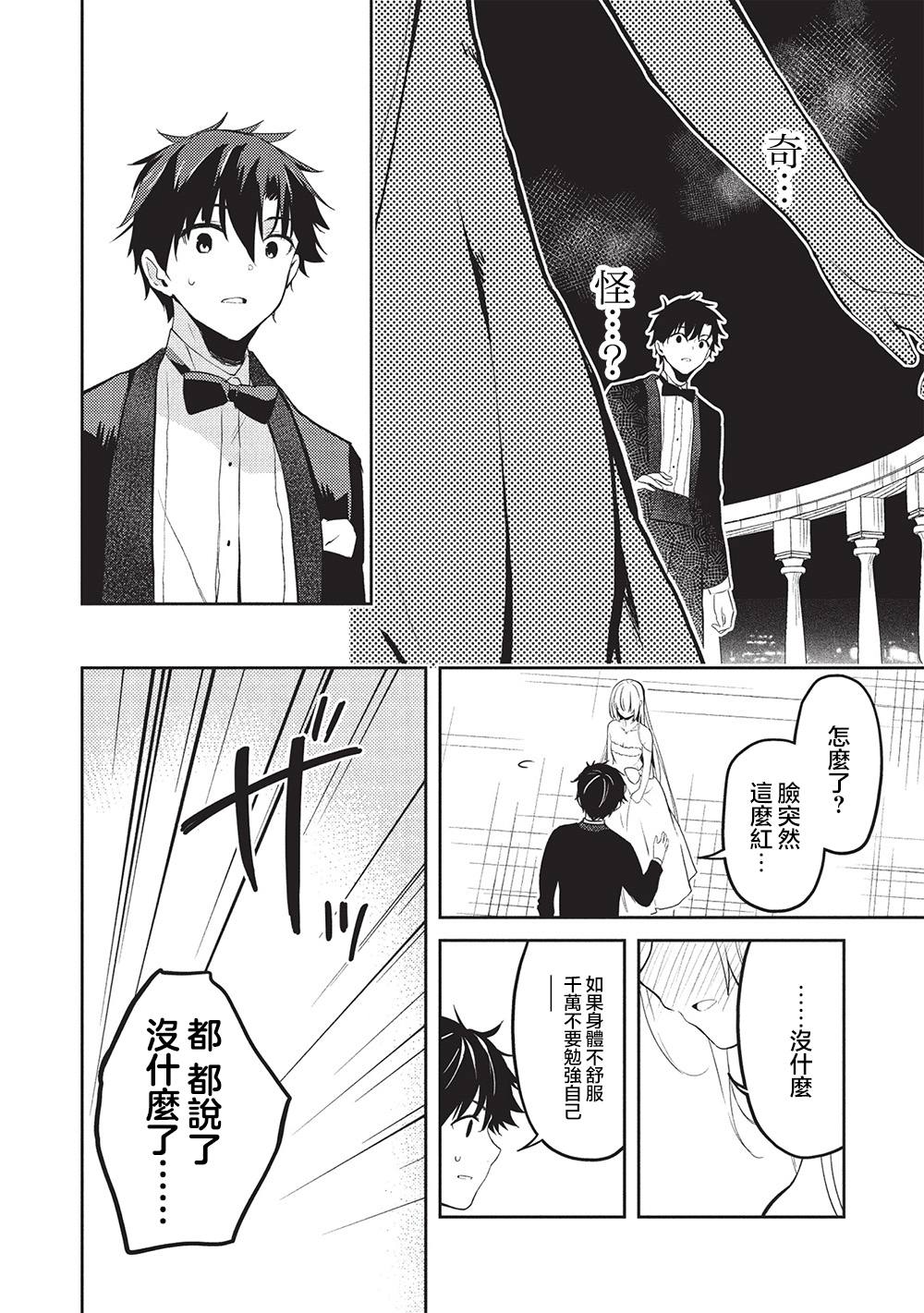 第23话25
