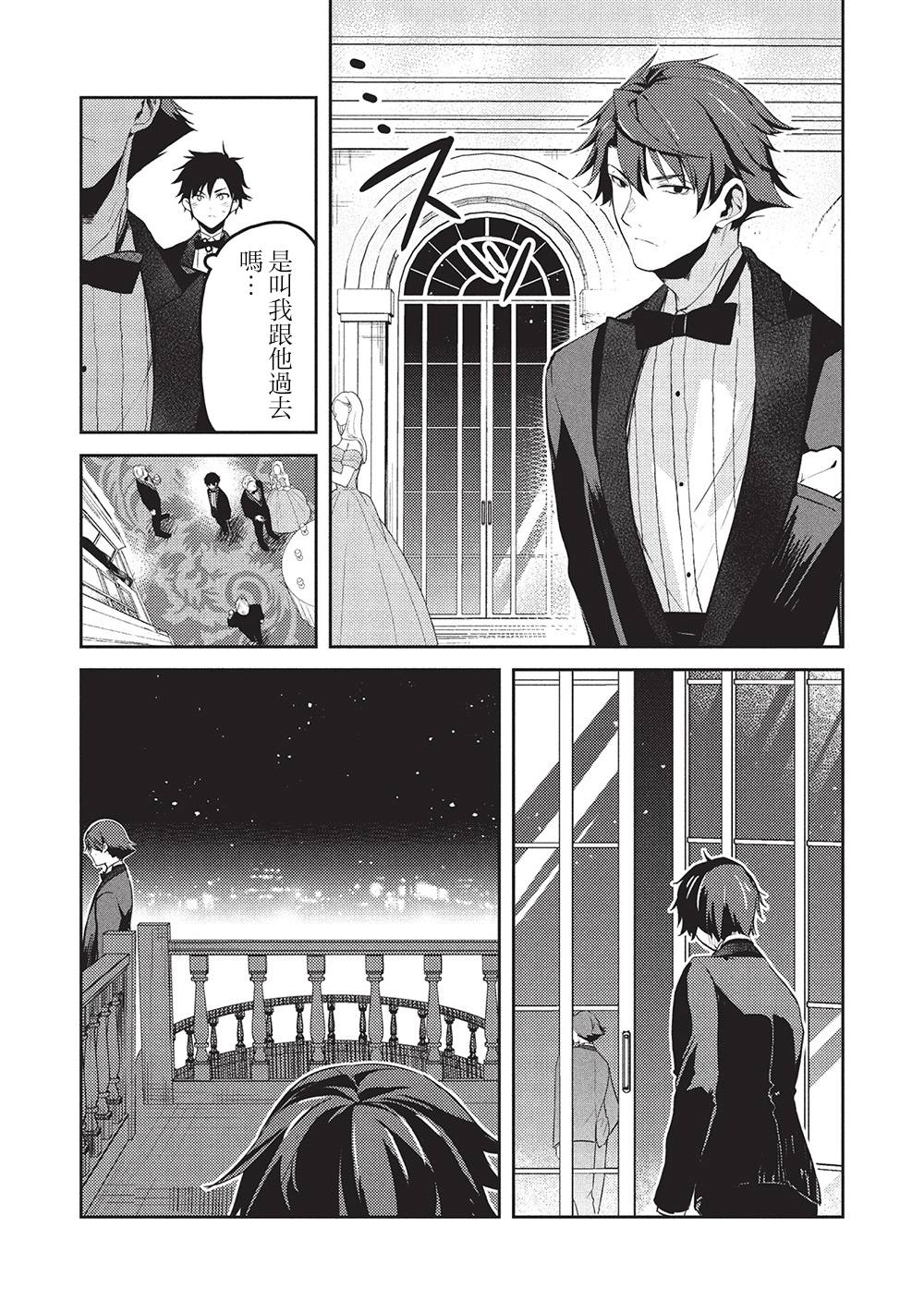 第23话10