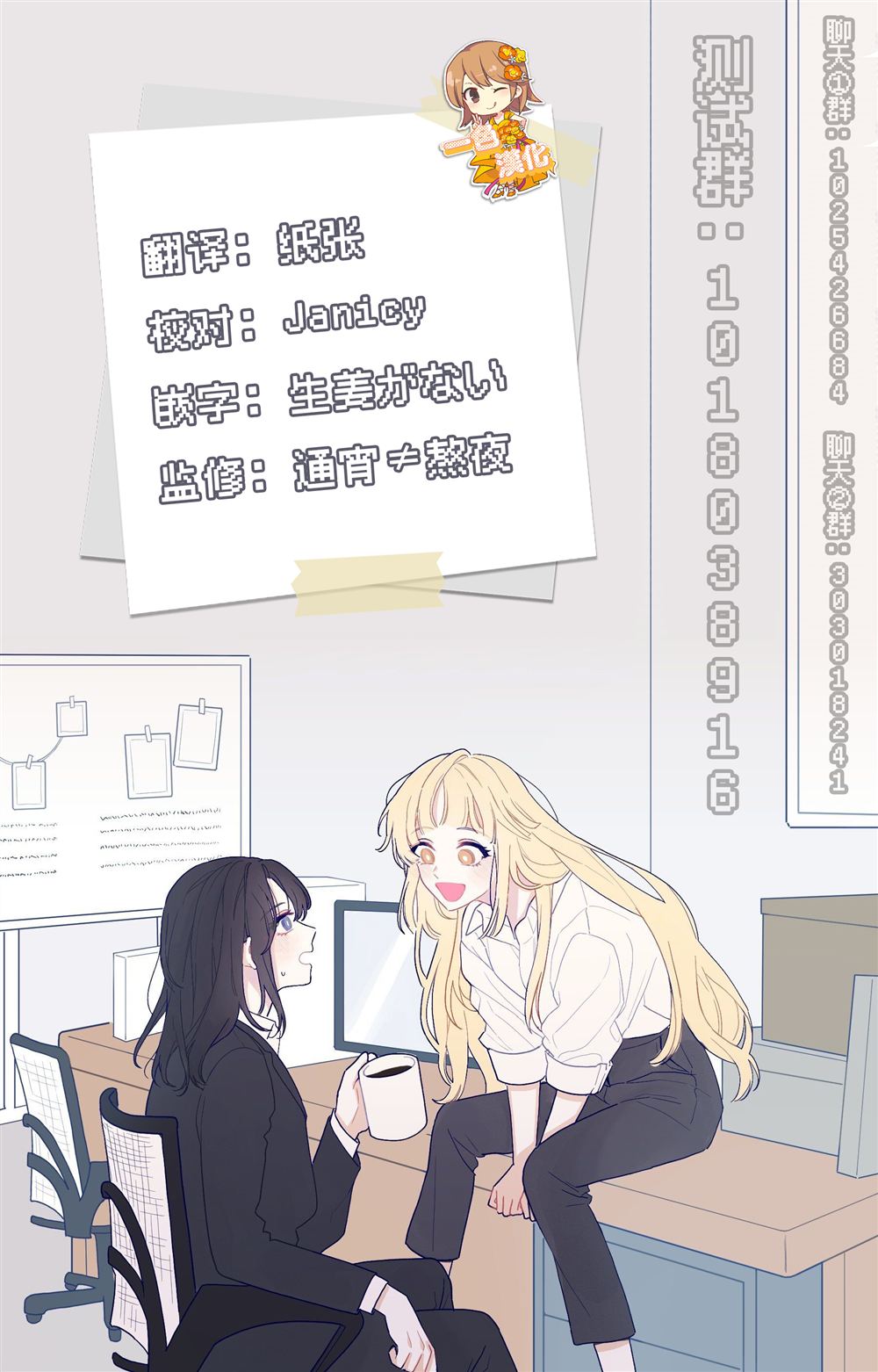 第26话26