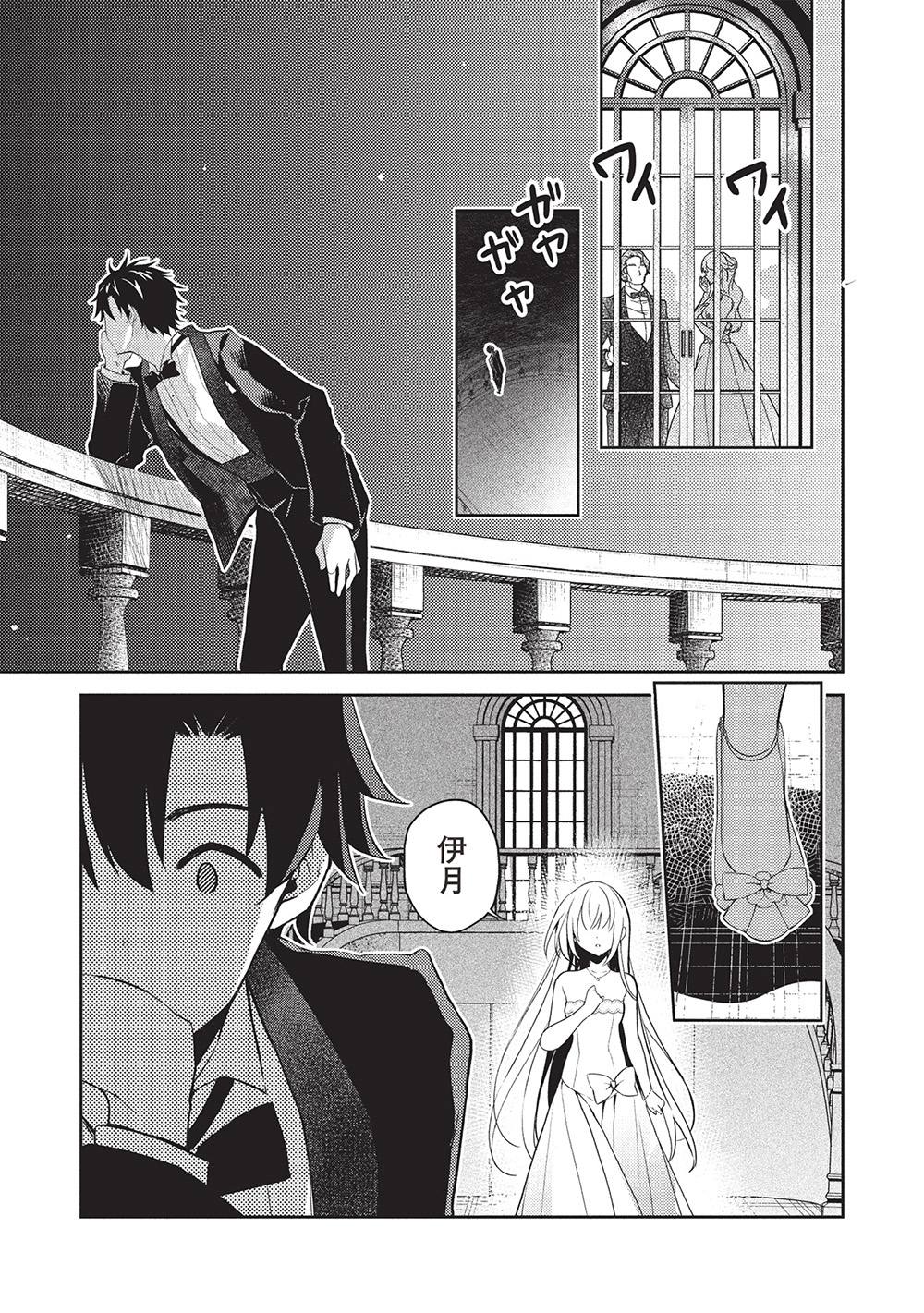 第23话18