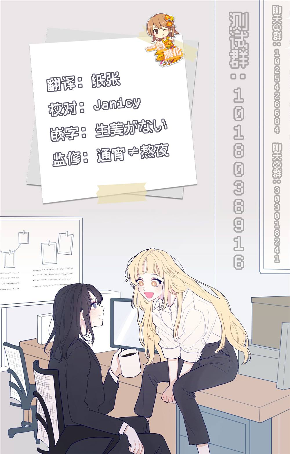 第23话28