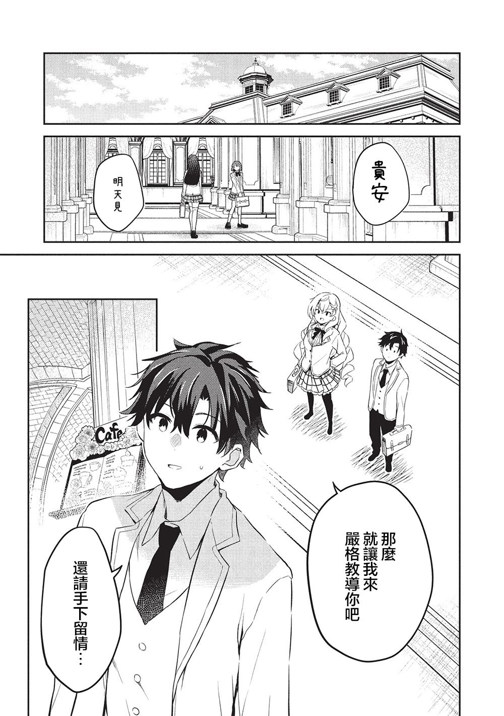 第25话20