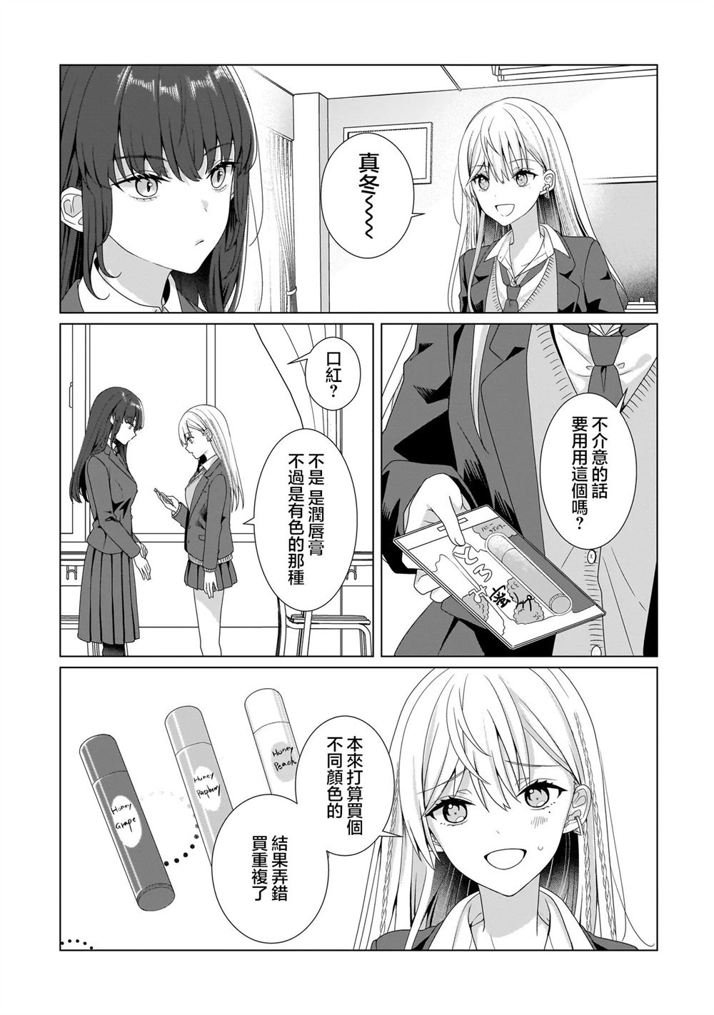 番外10