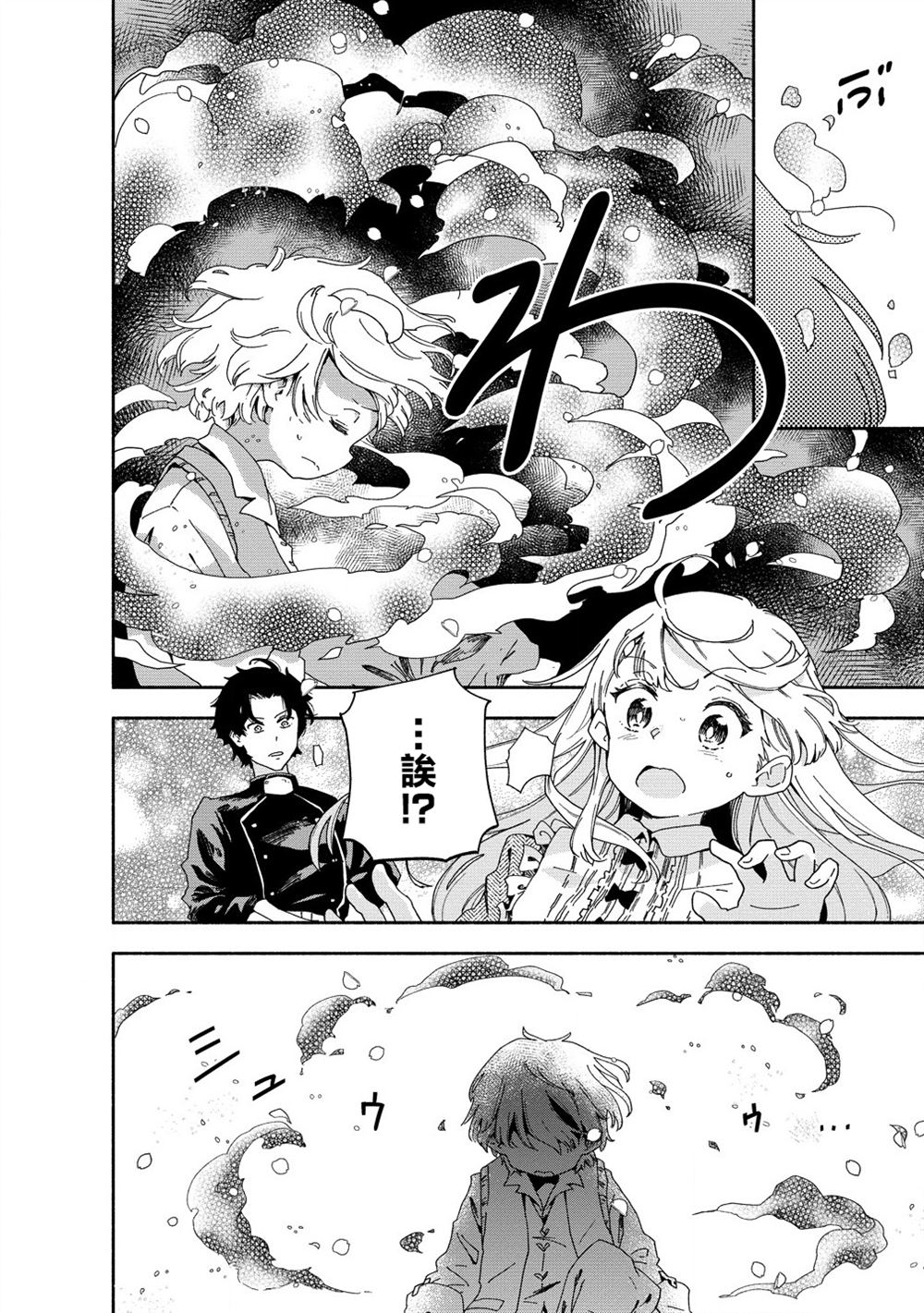 第3.1话5
