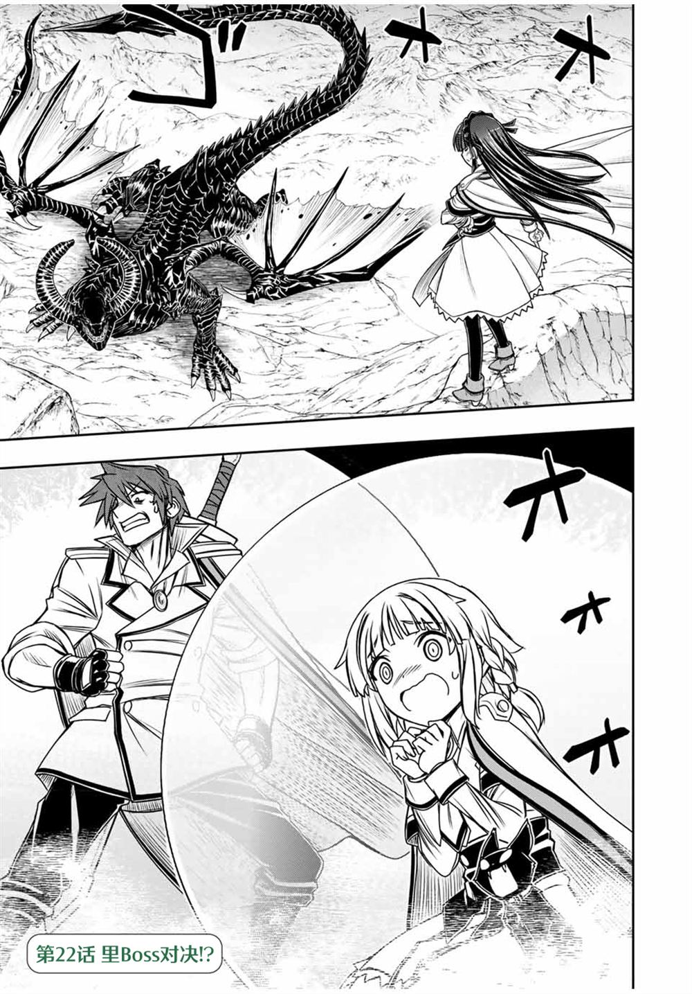 第22话0