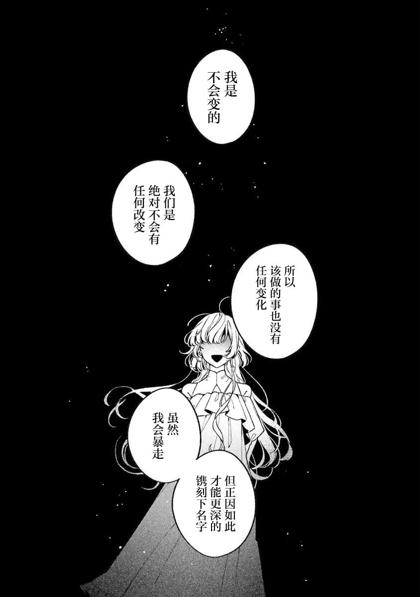 第27话4