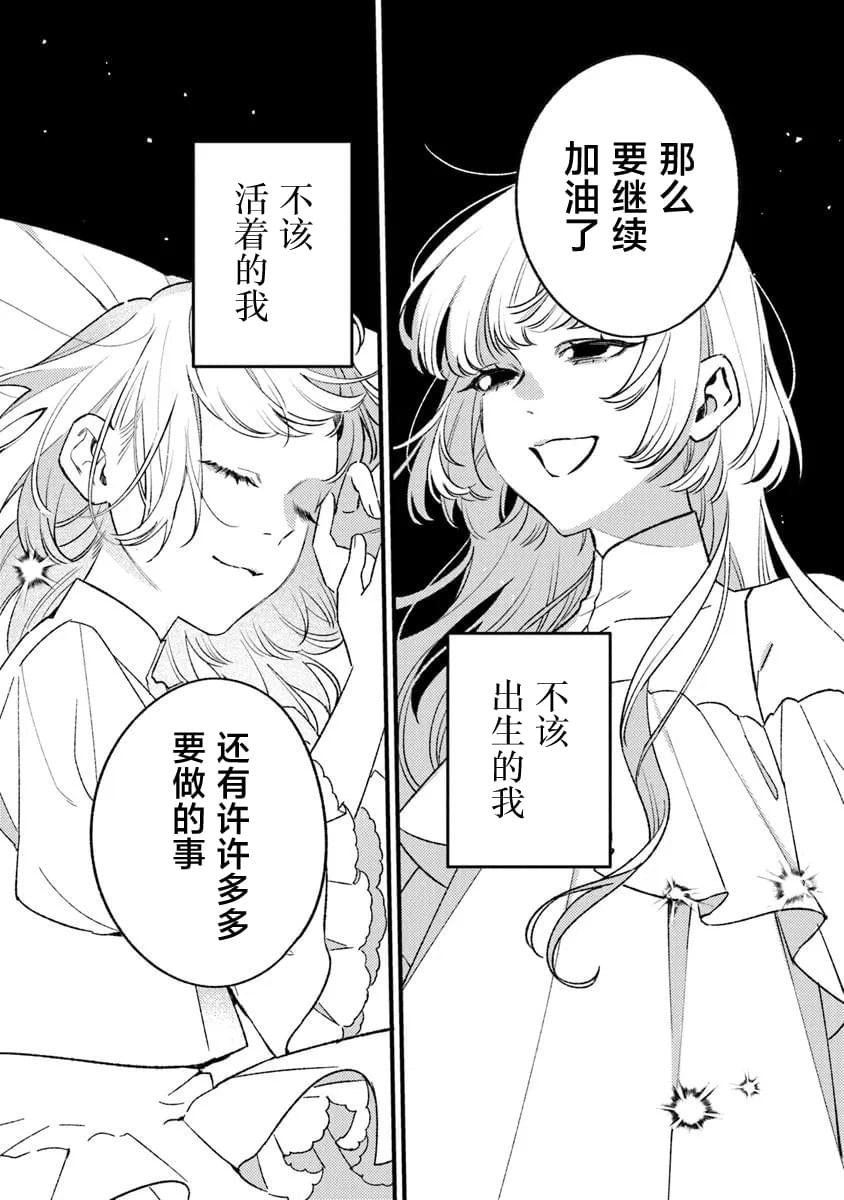 第27话27