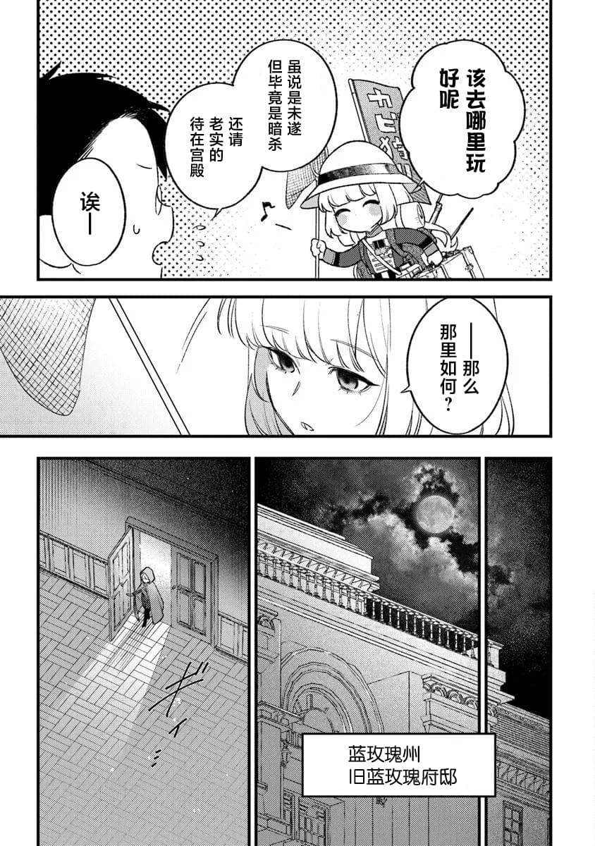 第27话18