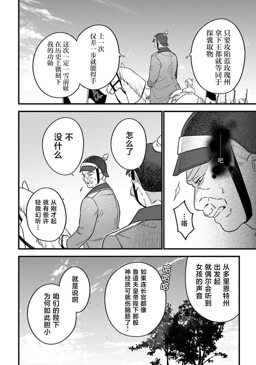 第25话7