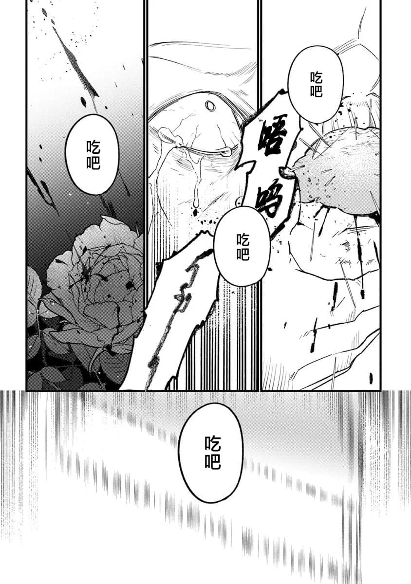 第25话32