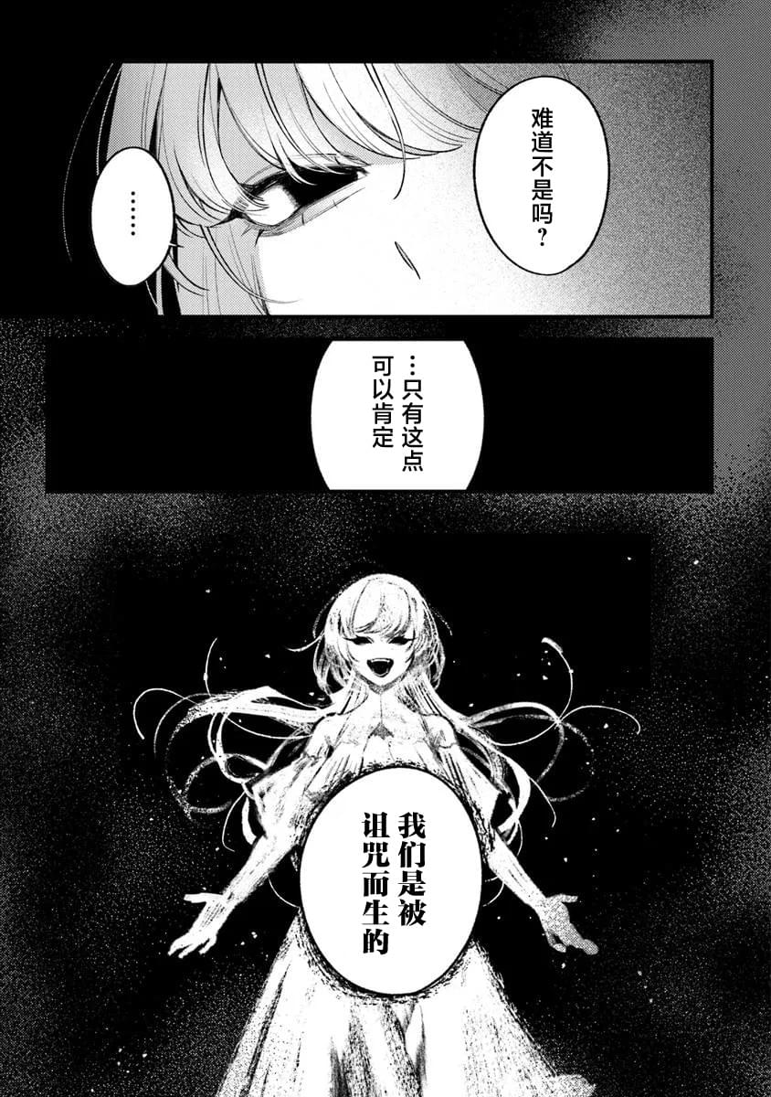 第27话24