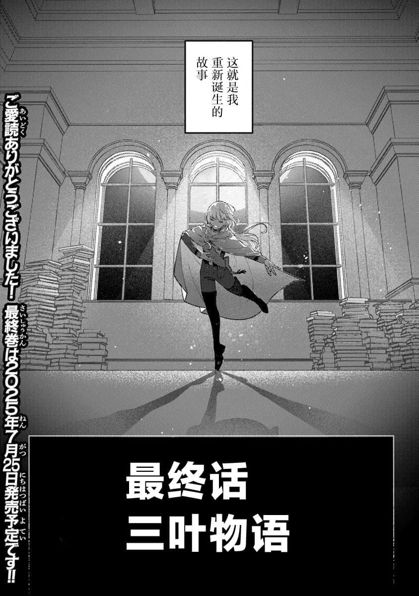第27话31