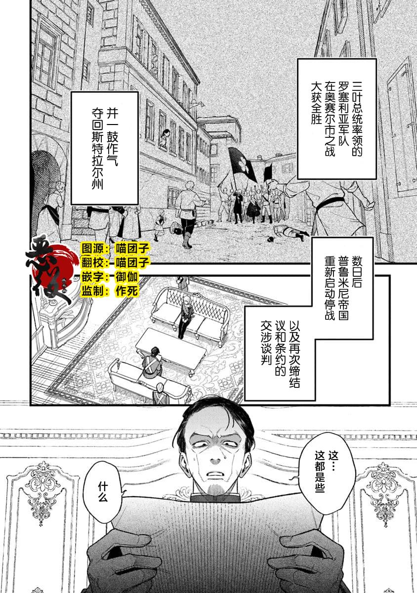 第26话1