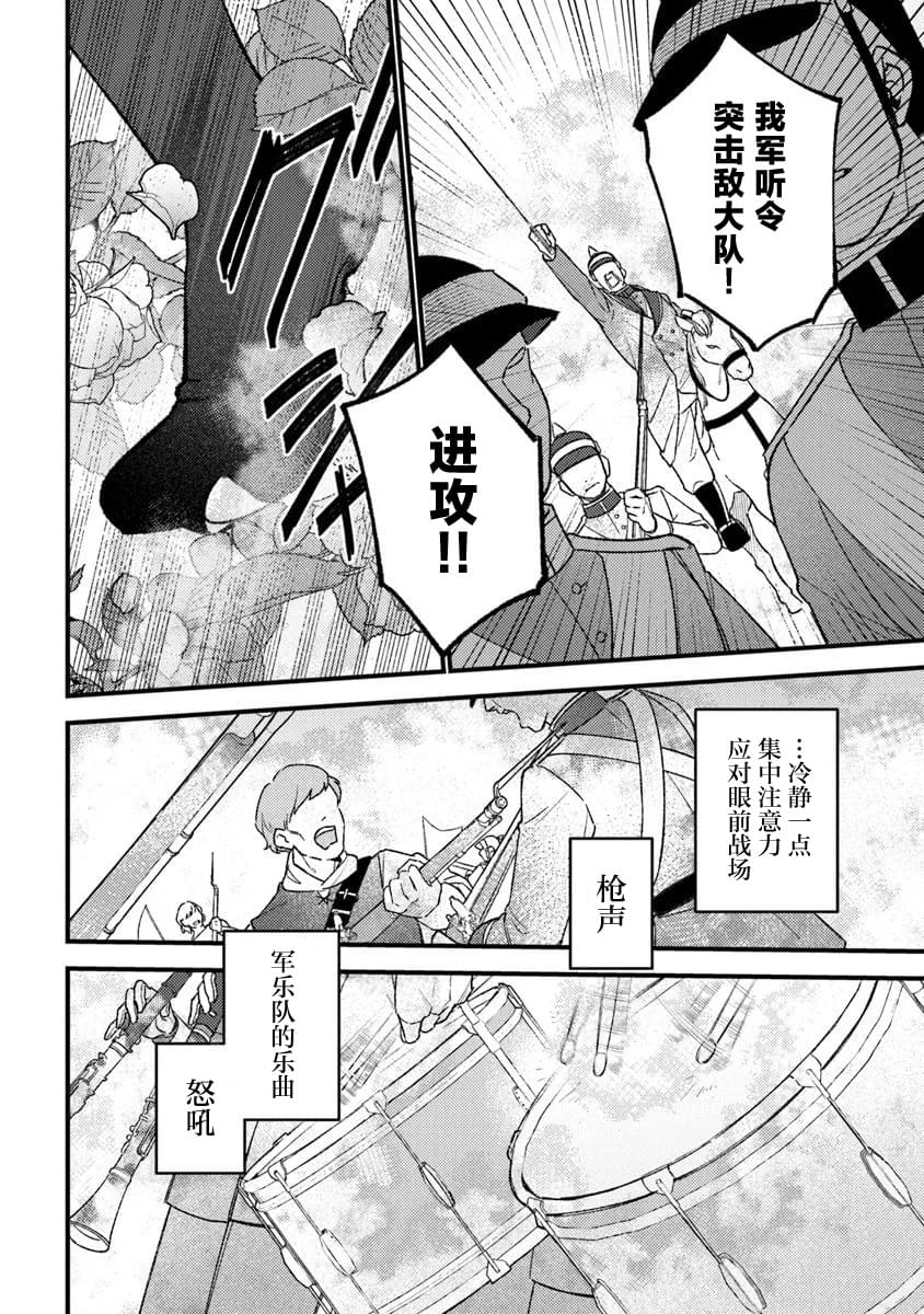 第25话17