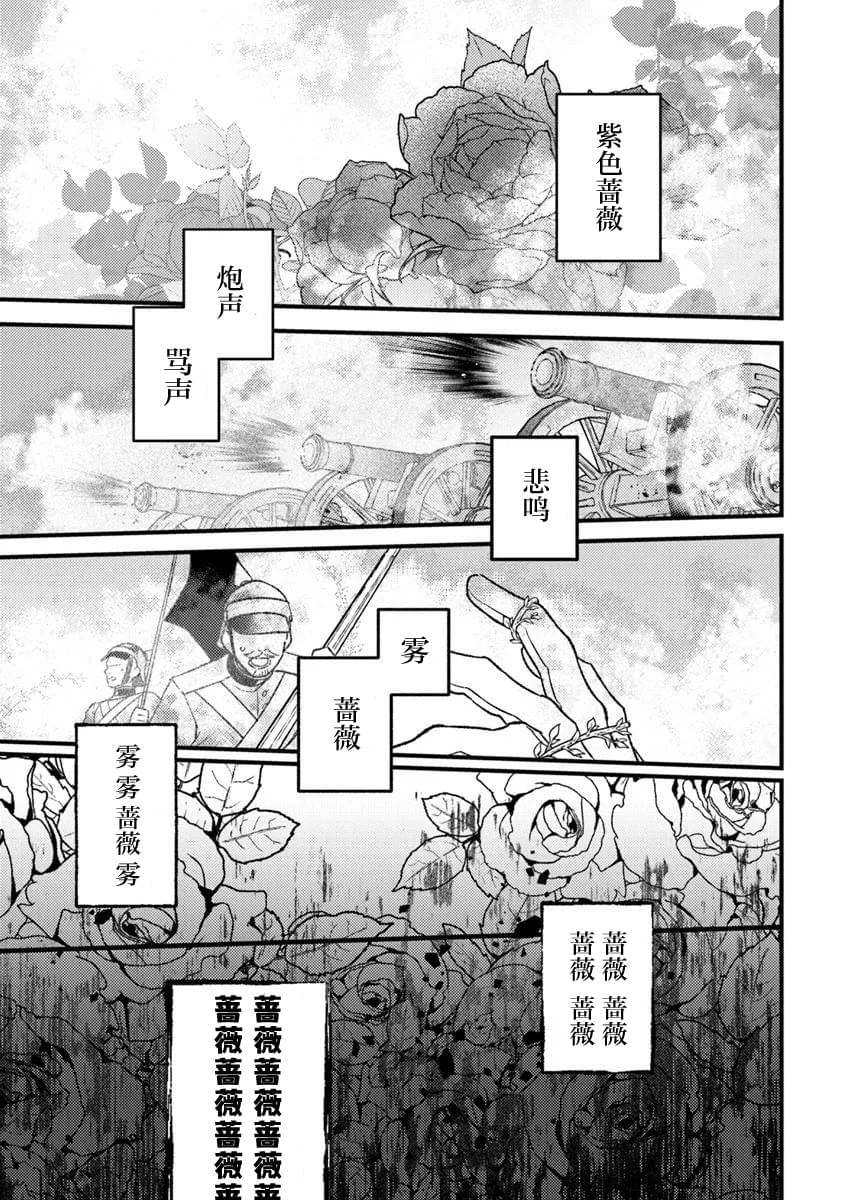 第25话18