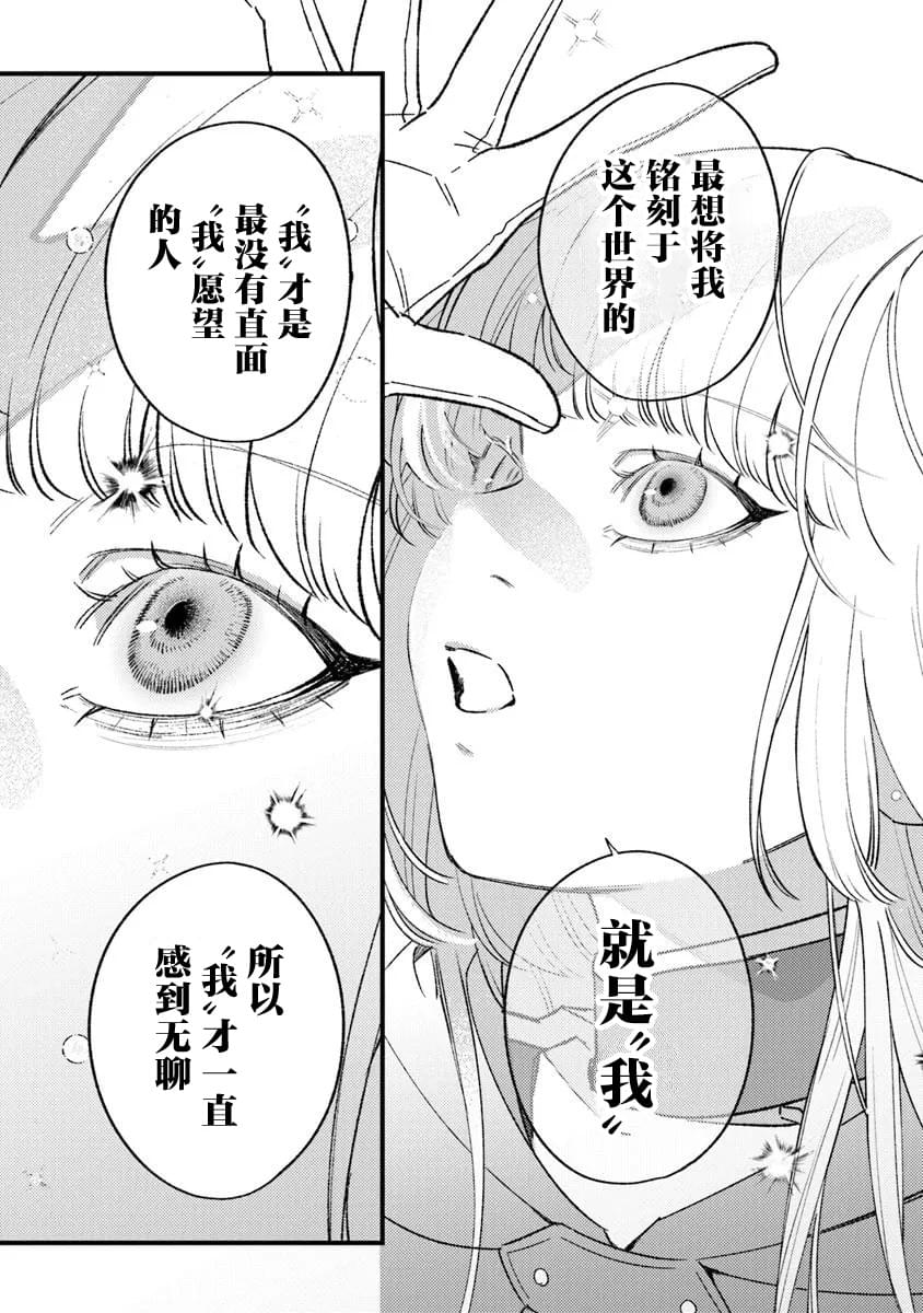 第27话23