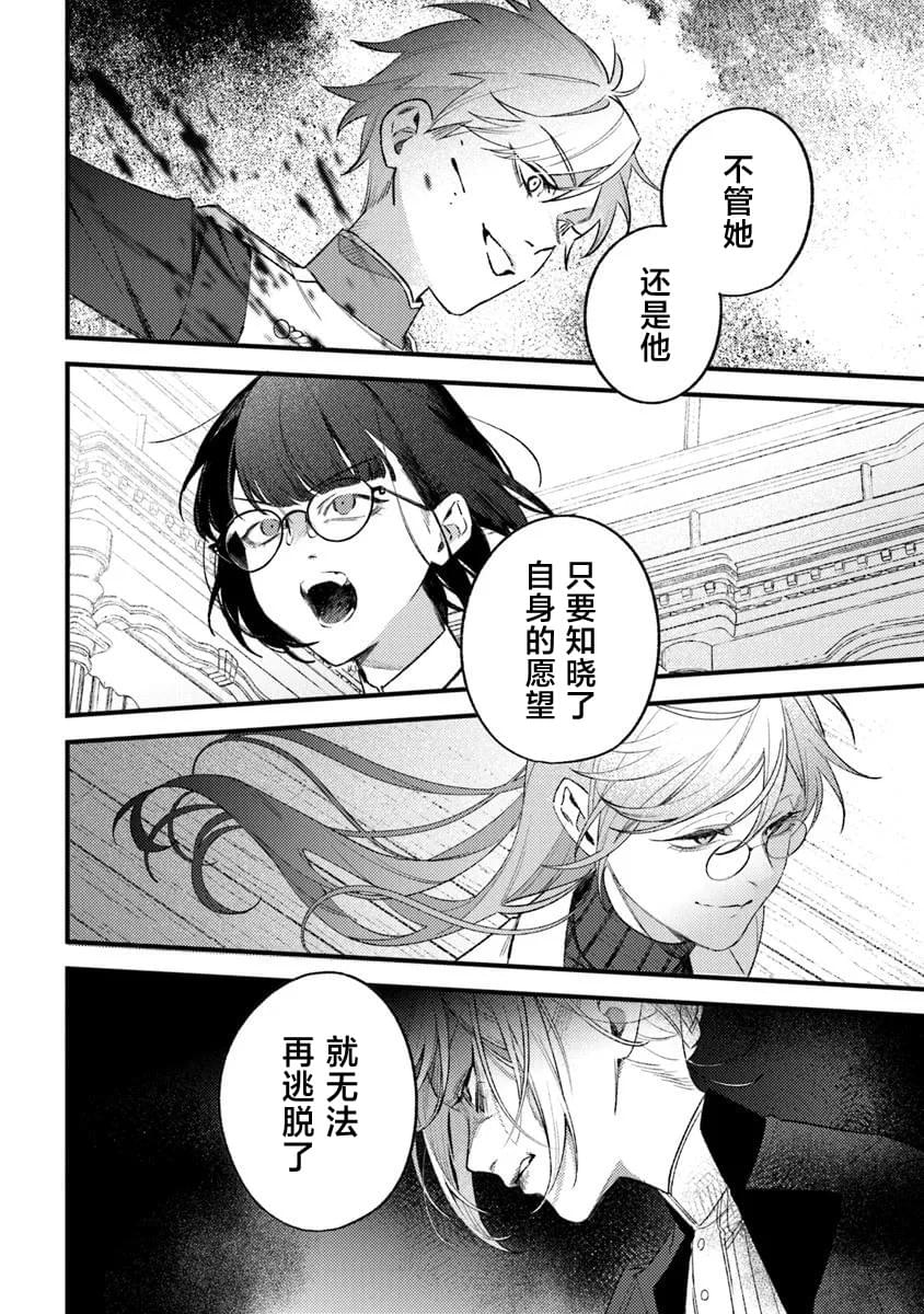 第26话27